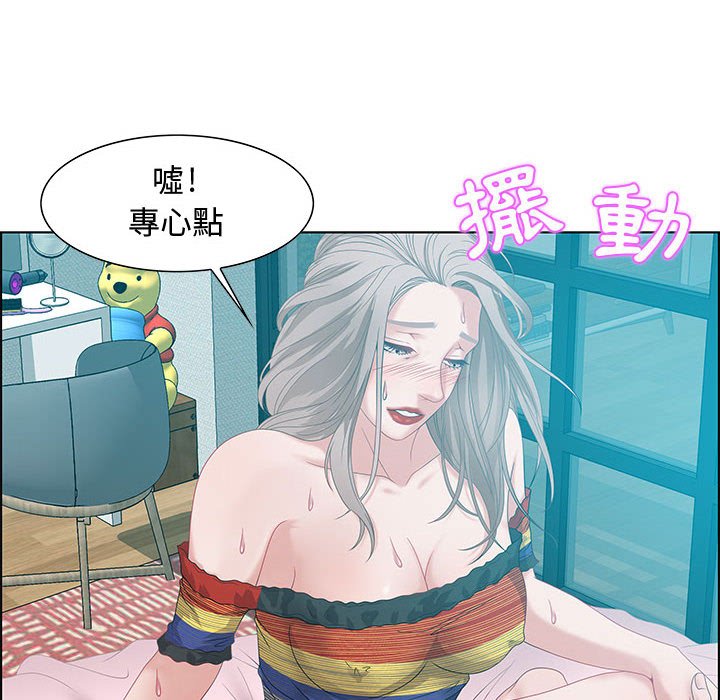 零距離聊天室 第30章 第24页