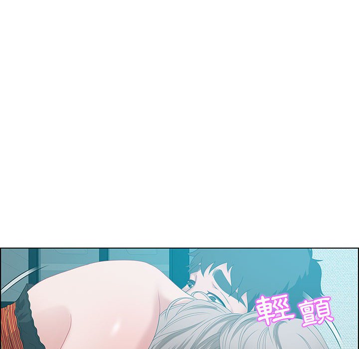 零距離聊天室 第30章 第32页
