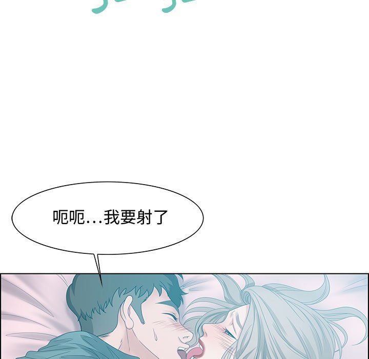 零距離聊天室 第30章 第47页