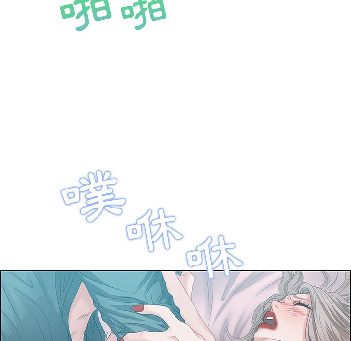零距離聊天室 第30章 第55页