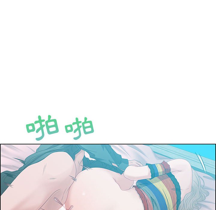 零距離聊天室 第30章 第52页