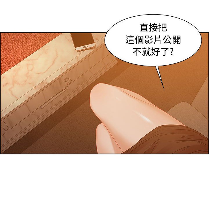 零距離聊天室 第30章 第102页