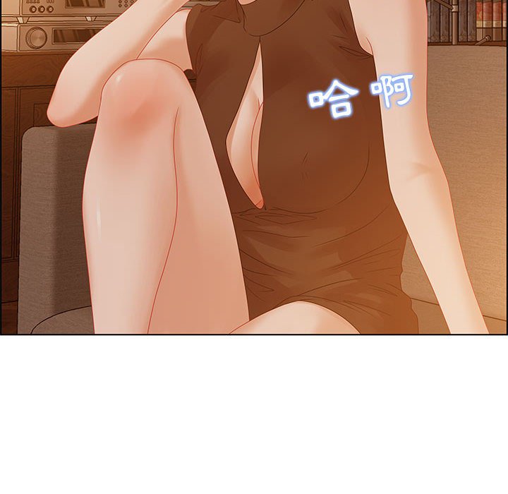 零距離聊天室 第30章 第104页