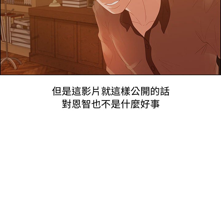 零距離聊天室 第30章 第106页
