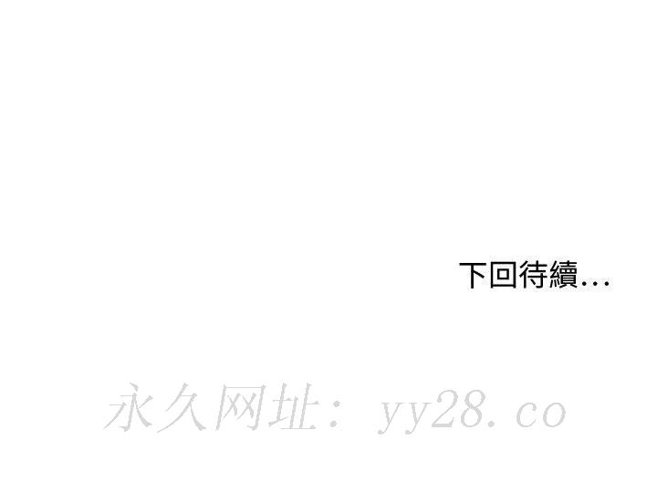 零距離聊天室 第30章 第125页