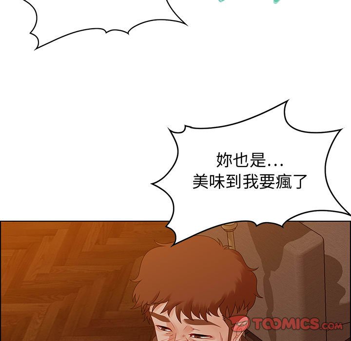零距離聊天室 第31章 第57页
