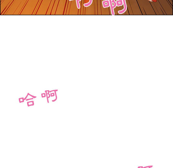 零距離聊天室 第31章 第61页