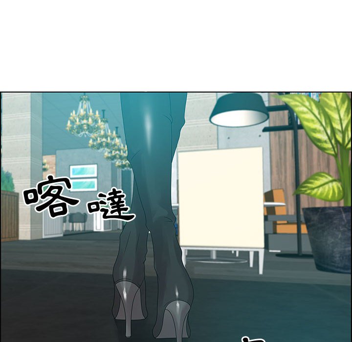 零距離聊天室 第31章 第76页