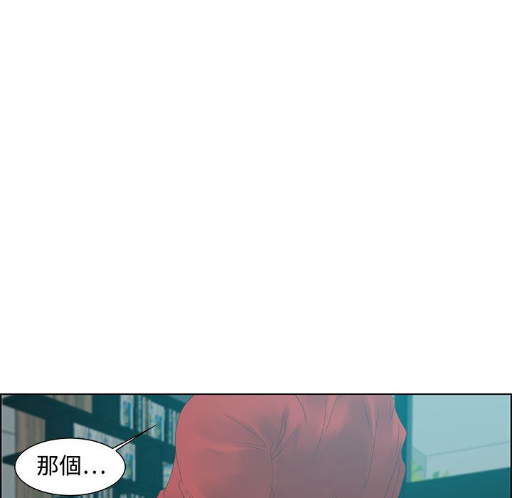 零距離聊天室 第31章 第83页