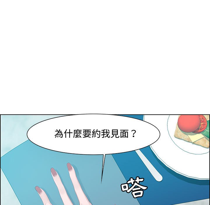 零距離聊天室 第31章 第89页