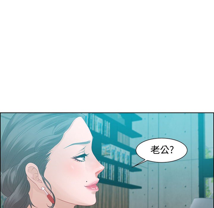 零距離聊天室 第31章 第92页
