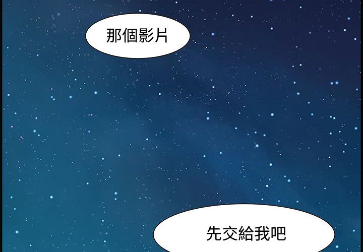 零距離聊天室 第31章 第2页
