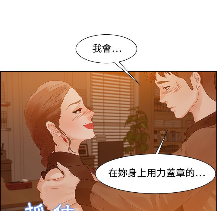 零距離聊天室 第31章 第25页