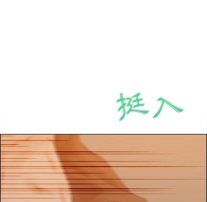 零距離聊天室 第31章 第46页