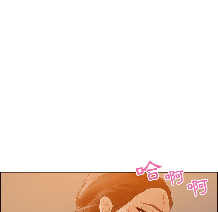 零距離聊天室 第31章 第40页