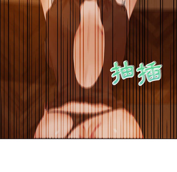 零距離聊天室 第31章 第52页