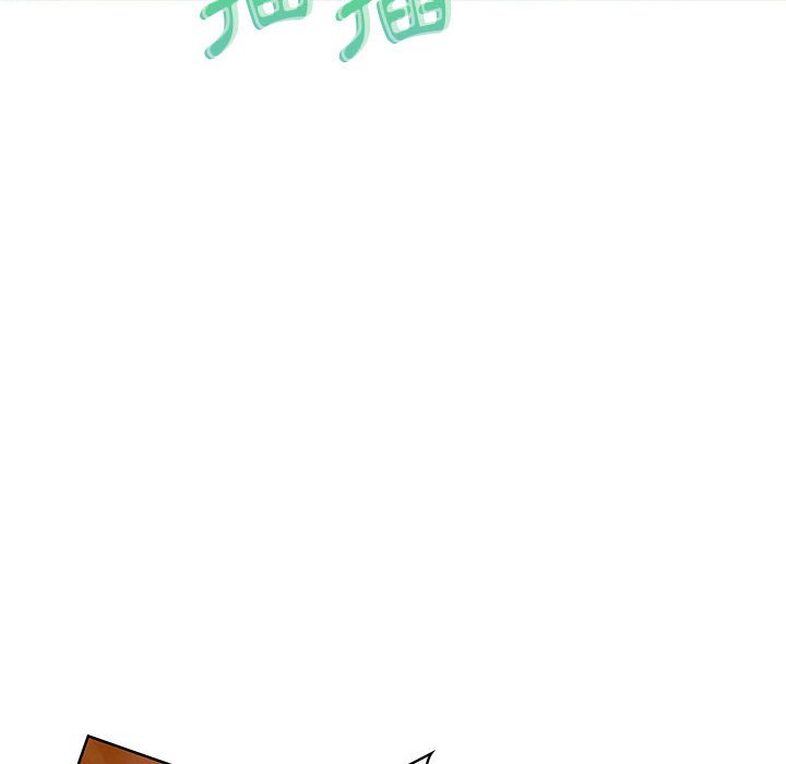 零距離聊天室 第31章 第48页