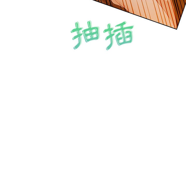 零距離聊天室 第31章 第50页