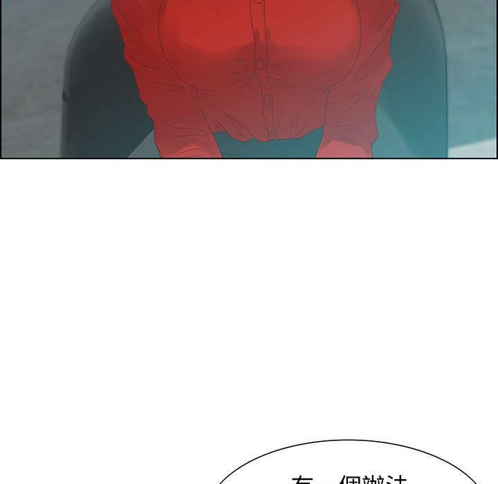 零距離聊天室 第31章 第115页