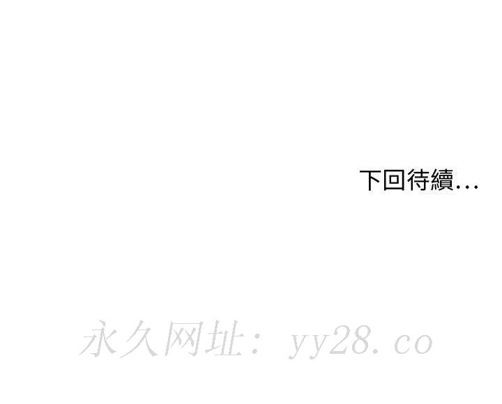 零距離聊天室 第31章 第121页