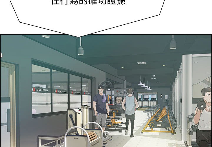 零距離聊天室 第32章 第4页