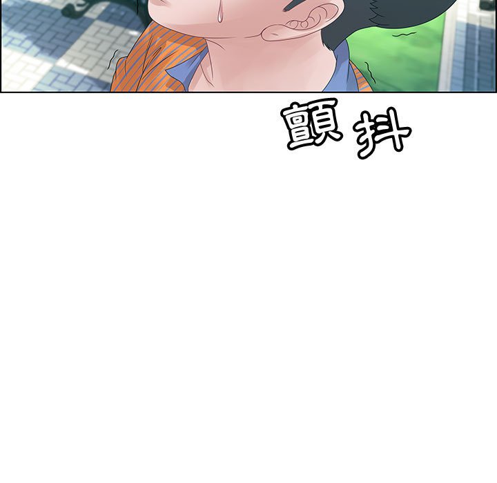 零距離聊天室 第32章 第13页