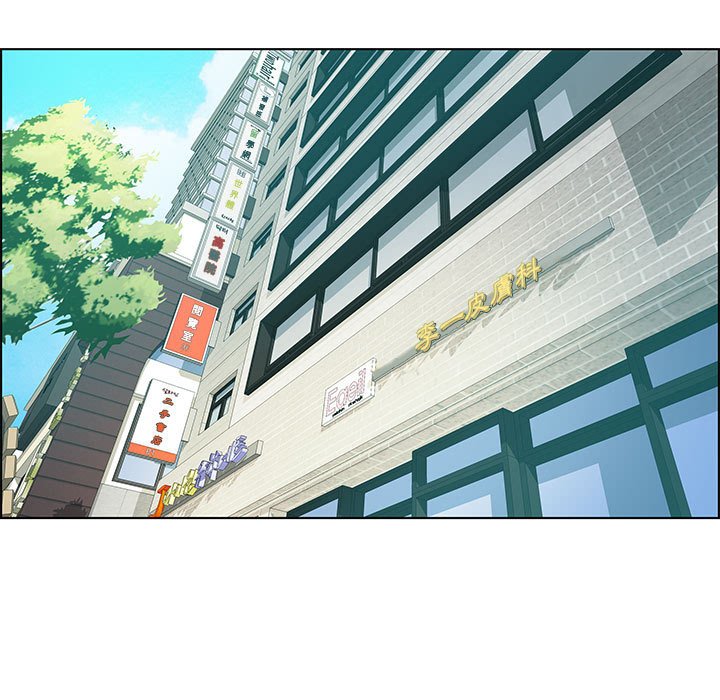 零距離聊天室 第32章 第11页