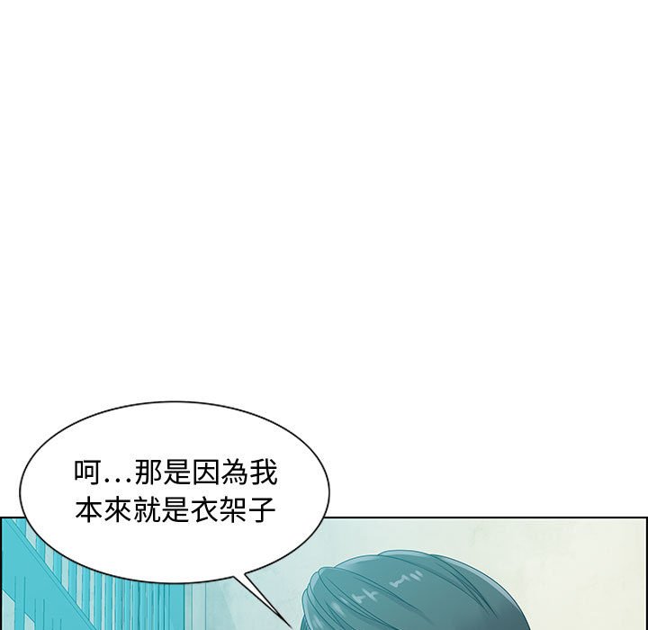 零距離聊天室 第32章 第23页