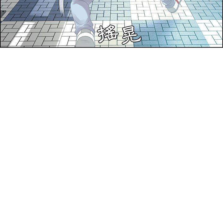 零距離聊天室 第32章 第17页
