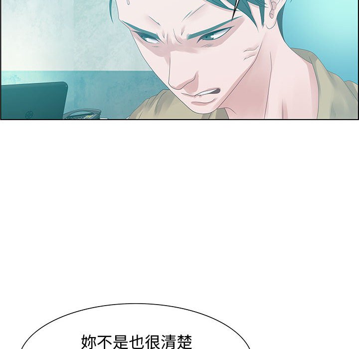 零距離聊天室 第32章 第30页
