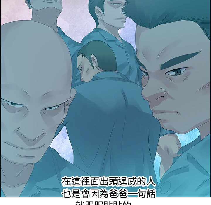 零距離聊天室 第32章 第37页