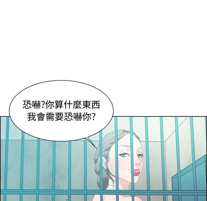 零距離聊天室 第32章 第41页
