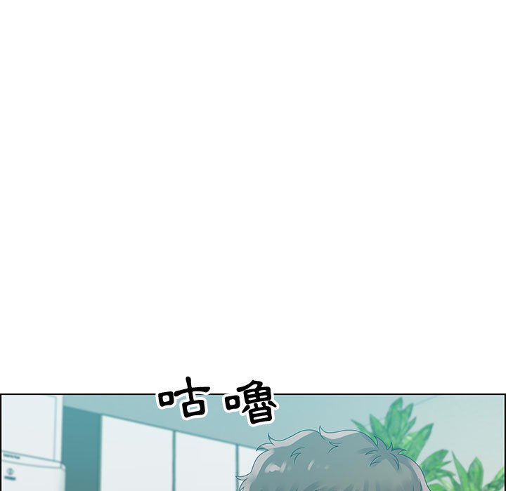 零距離聊天室 第32章 第45页