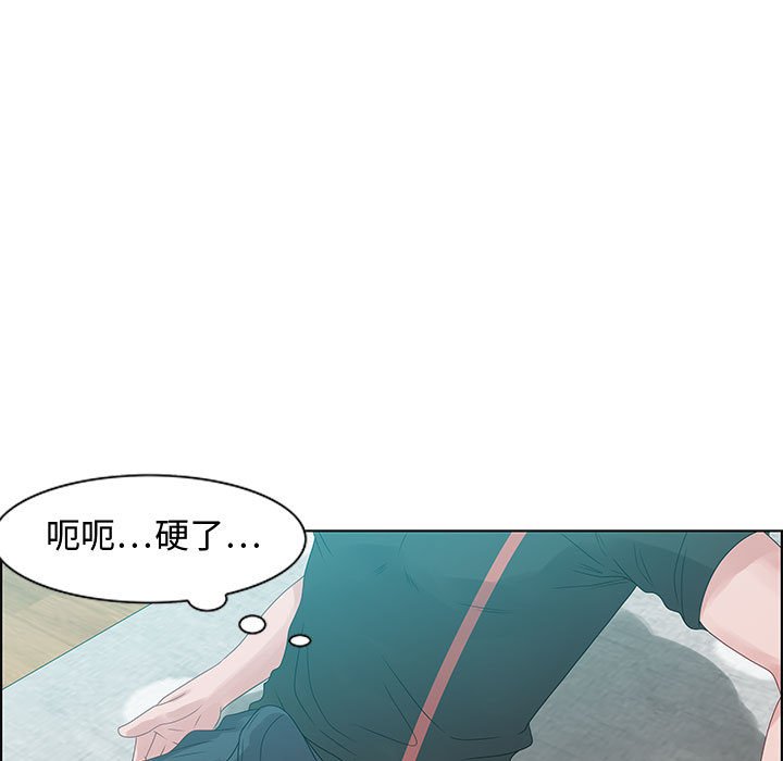 零距離聊天室 第32章 第59页