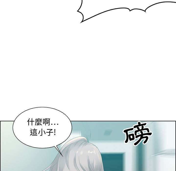 零距離聊天室 第32章 第71页