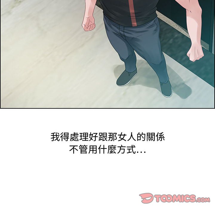 零距離聊天室 第32章 第74页