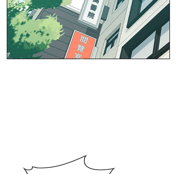 零距離聊天室 第32章 第84页