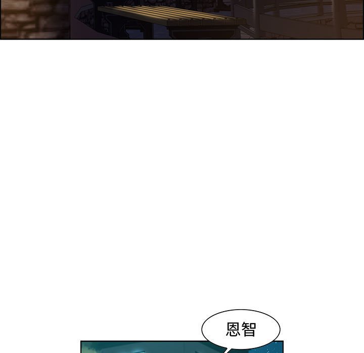 零距離聊天室 第32章 第91页
