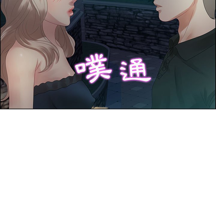 零距離聊天室 第32章 第101页
