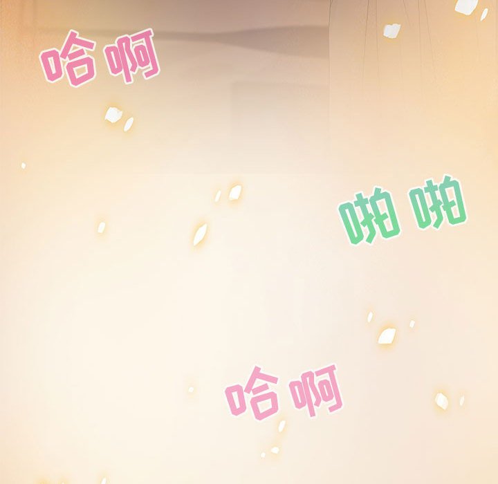零距離聊天室 第10章 第58页