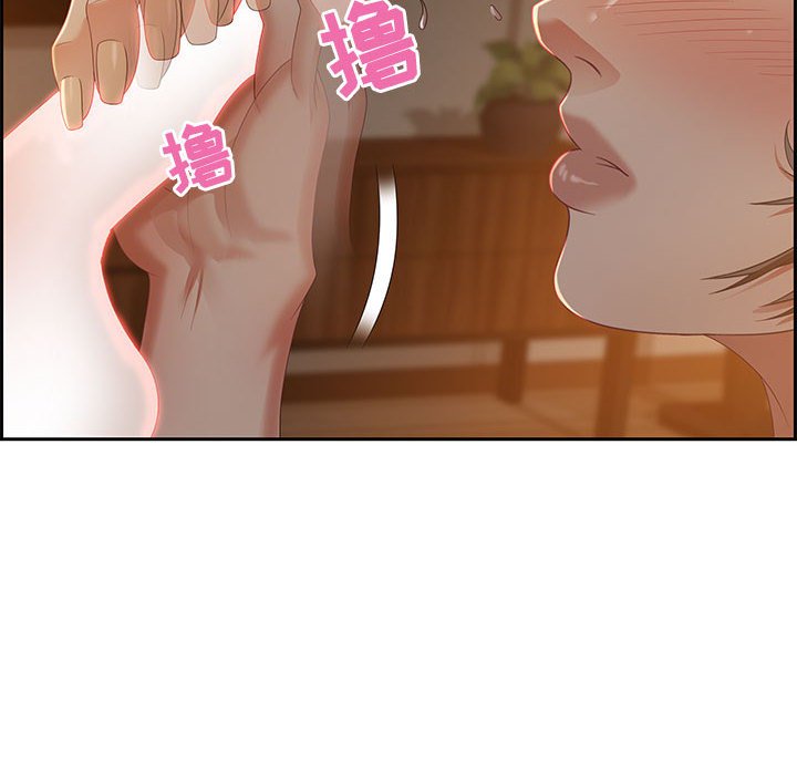 零距離聊天室 第10章 第14页