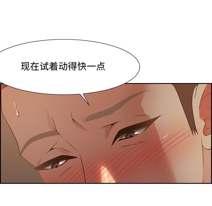 零距離聊天室 第10章 第15页