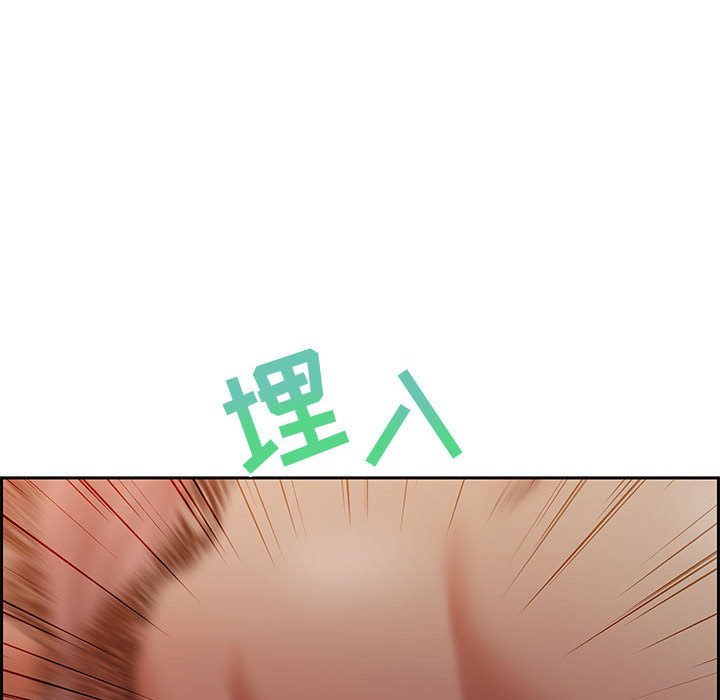 零距離聊天室 第10章 第41页
