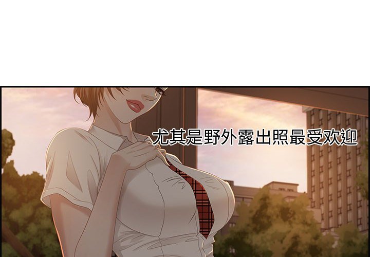 零距離聊天室 第11章 第4页