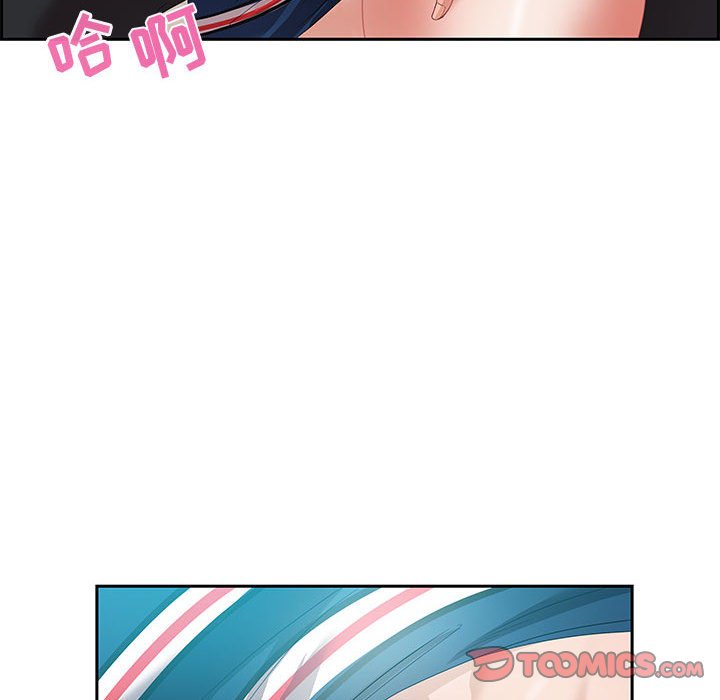 零距離聊天室 第11章 第60页