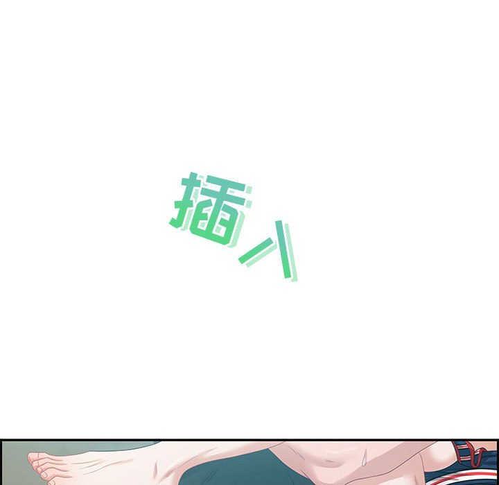 零距離聊天室 第11章 第92页