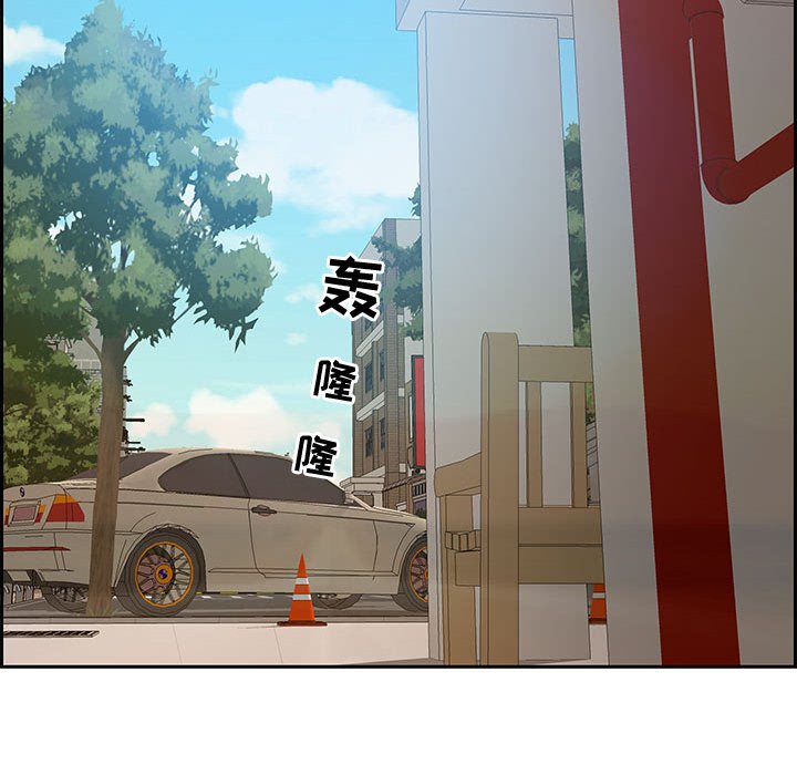 零距離聊天室 第11章 第107页