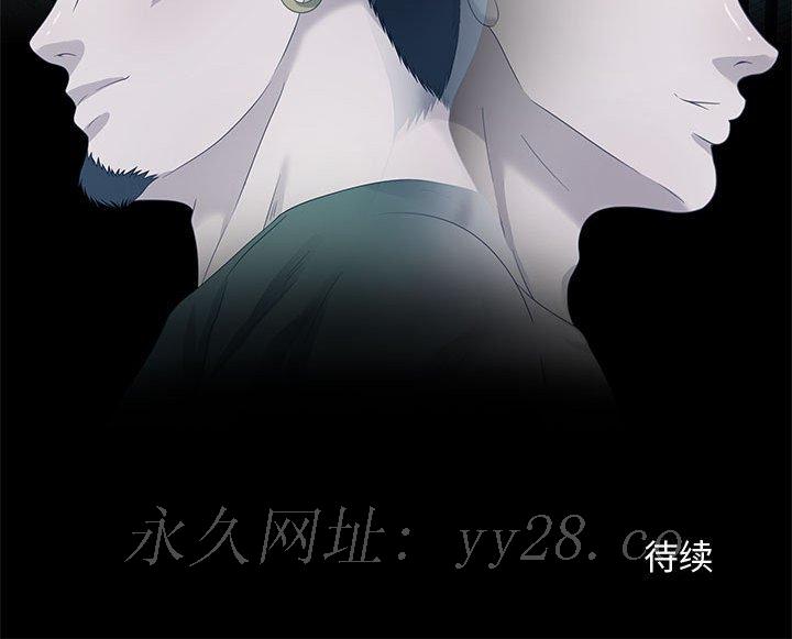 零距離聊天室 第11章 第131页