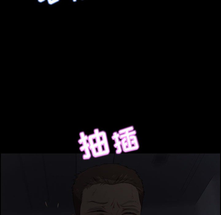 零距離聊天室 第12章 第67页
