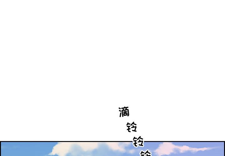 零距離聊天室 第12章 第1页